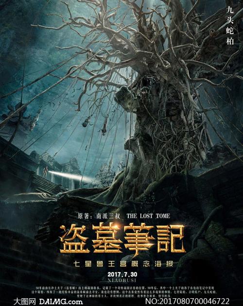 代办戴尔豪西大学文凭毕业证
